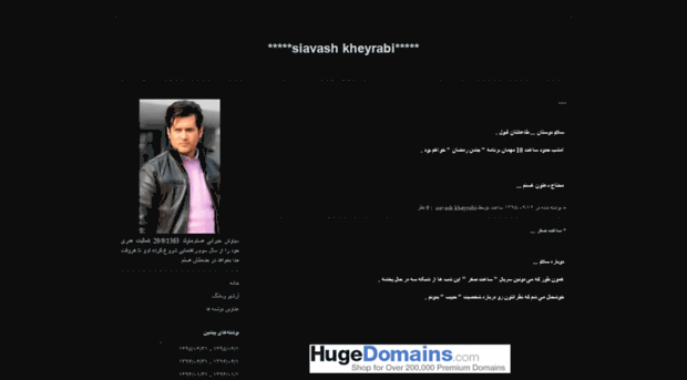siyavash-actor.blogfa.com