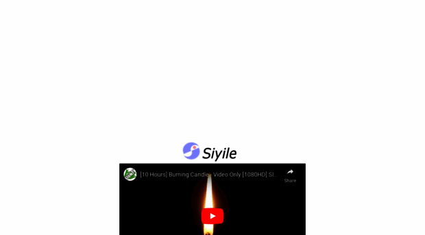 siyile.com