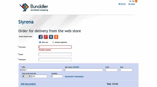 siyrena.bunddler.com