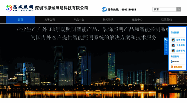 siyuled.com