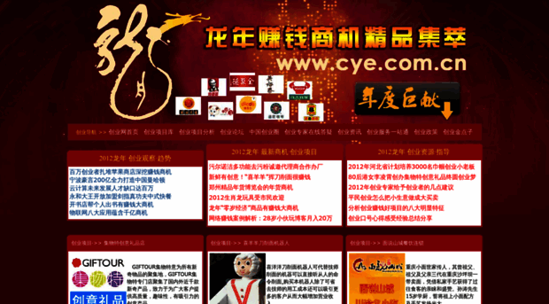 sj.cye.com.cn