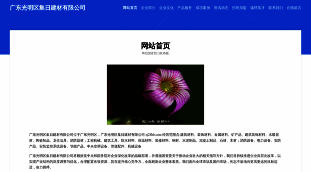 sj28hb.com