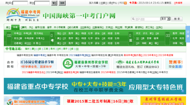 sjau.cn