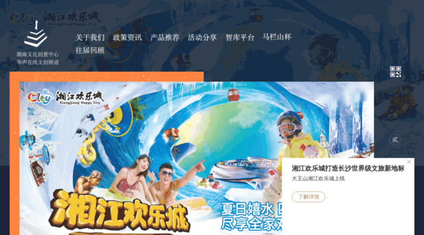 sjb.voc.com.cn