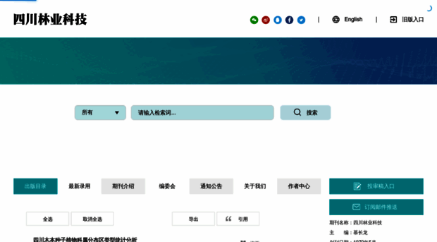 sjfsci.com
