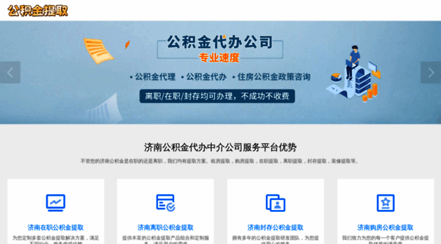 sjjyhj.com