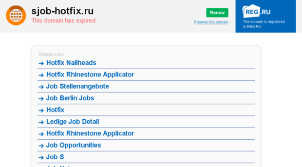 sjob-hotfix.ru