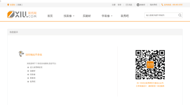sjs.zxiu.com