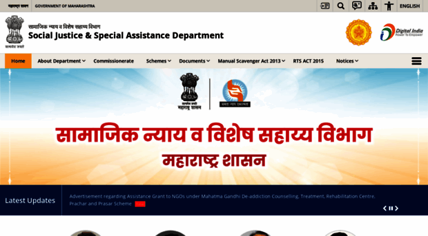 sjsa.maharashtra.gov.in