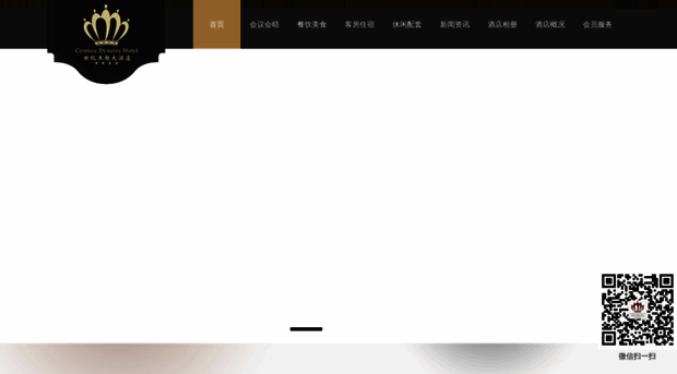 sjwchotel.com