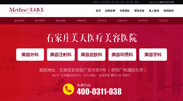 sjzxingyuan.com