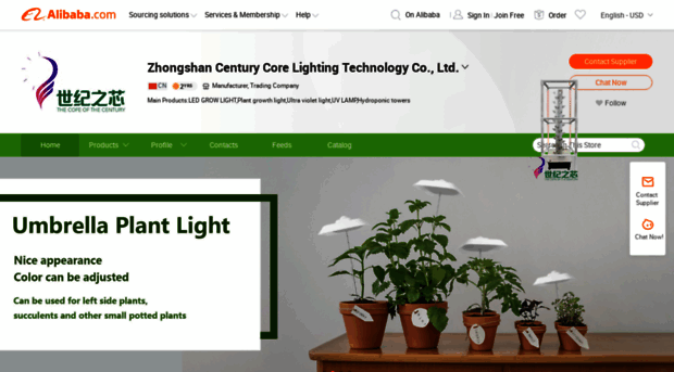 sjzxlighting.en.alibaba.com