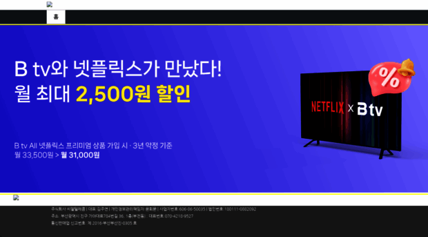 sk-internet.co.kr