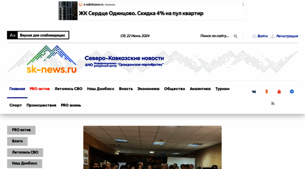 sk-news.ru