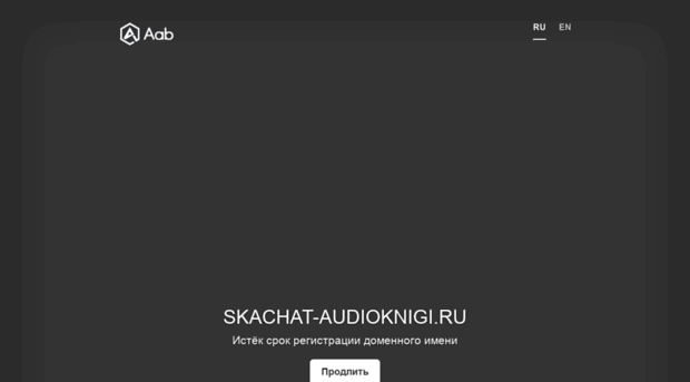 skachat-audioknigi.ru