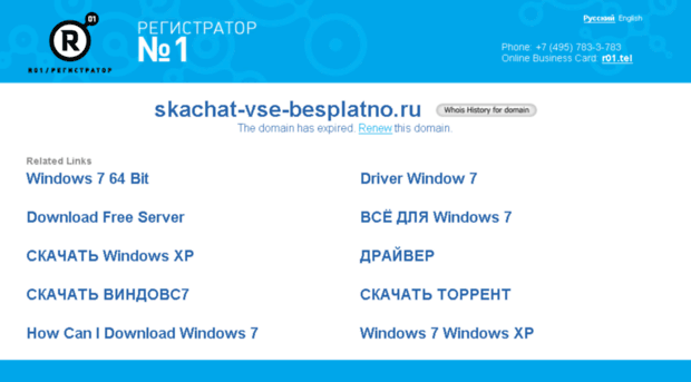 skachat-vse-besplatno.ru