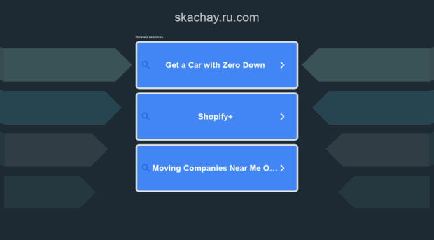 skachay.ru.com