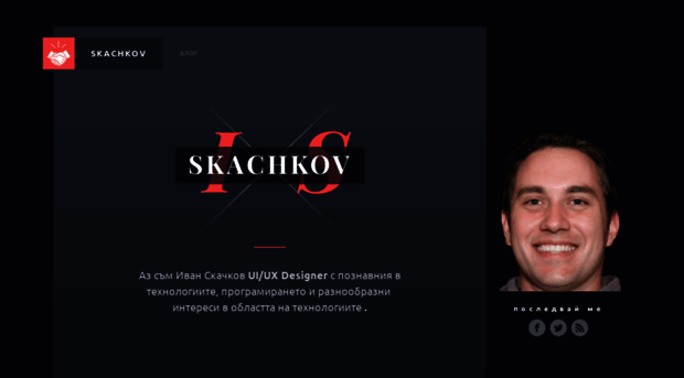 skachkov.eu