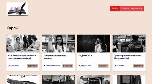 skakadem.grandclass.net