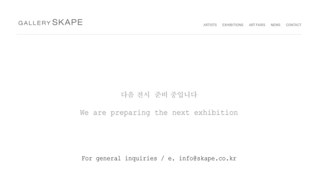 skape.co.kr