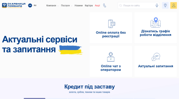 skarb.com.ua