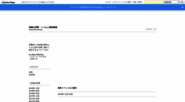 skaymilky.exblog.jp