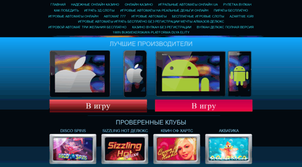 skayrus.ru