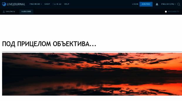 skaznov.livejournal.com