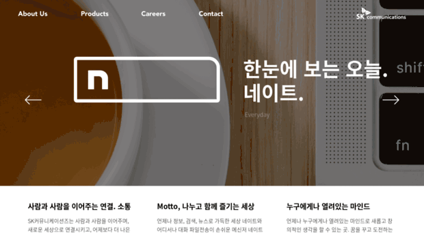 skcomms.co.kr