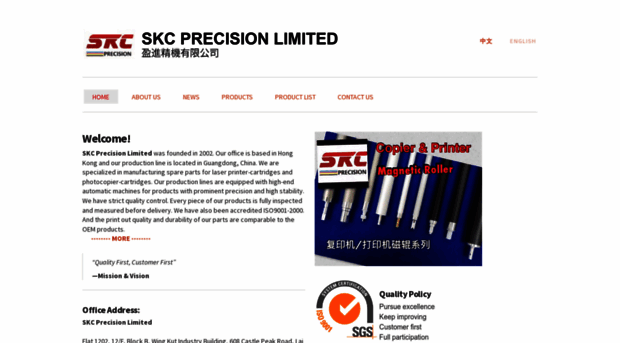 skcprecision.com