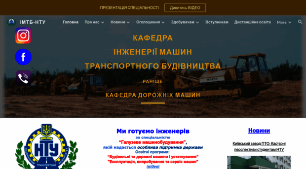 skdm.ntu.edu.ua