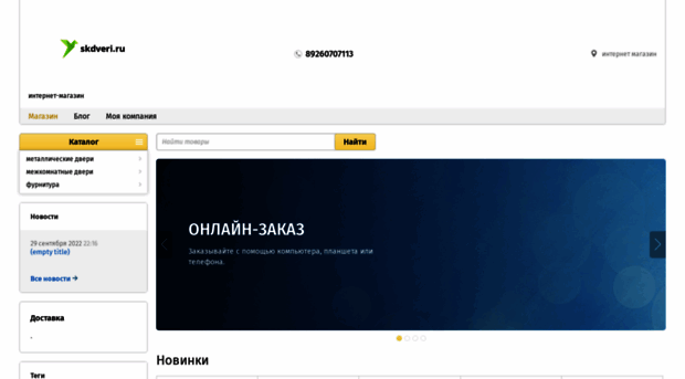skdveri.ru