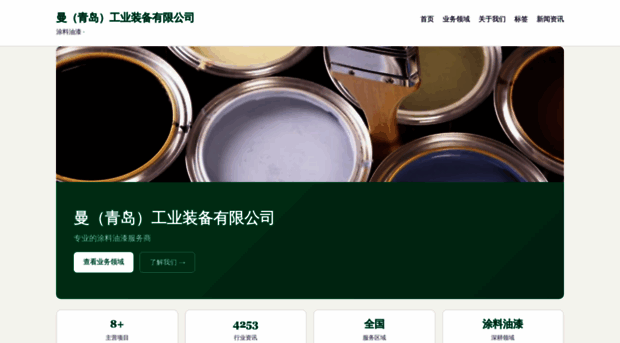 skf-channel.com