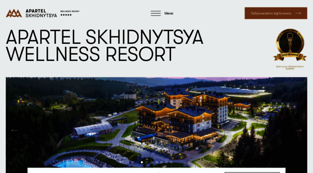 skhidnytsya.apartel.ua
