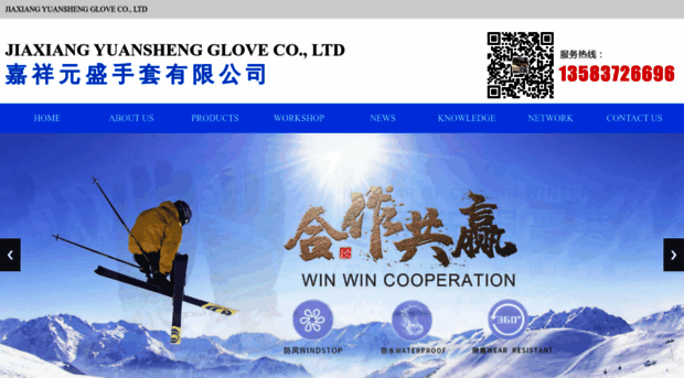 skiglovechina.com