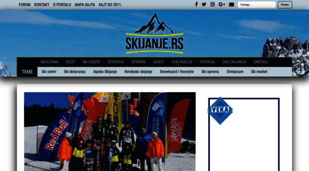 skijanje.rs