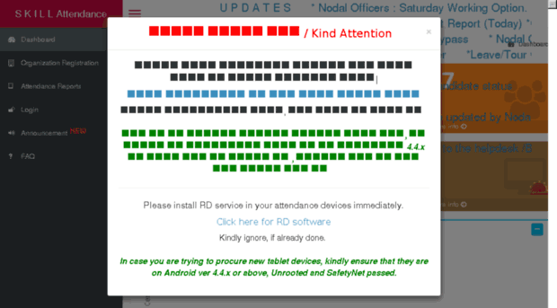 skill.attendance.gov.in