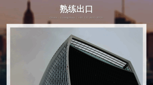 skilled-export.com