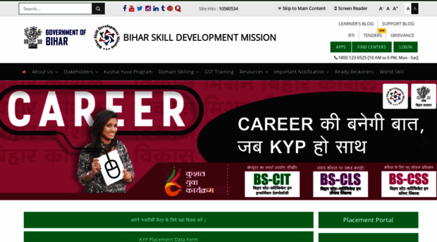 Tender Notice for Selection of Project Implementation Agencies (PIAs) by Bihar  Skill Development Mission (BSDM) for conducting “RPL with Bridge Course”  program –