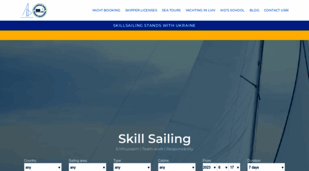 skillsailing.com.ua