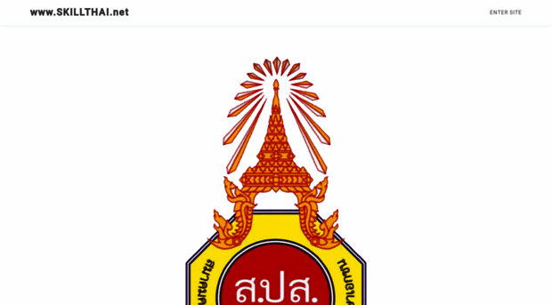 skillthai.net