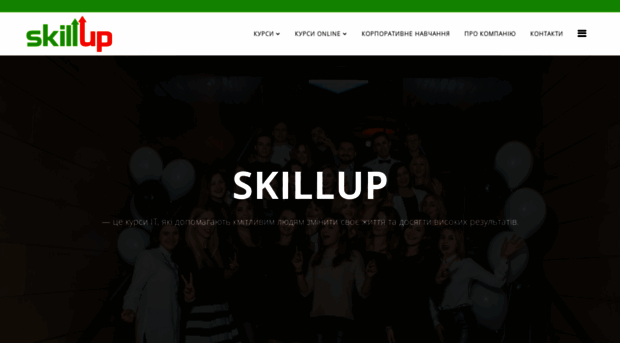 skillup.com.ua