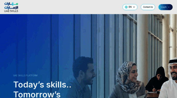 skillz.mohre.gov.ae