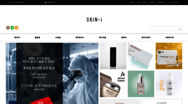 skin-i.co.kr