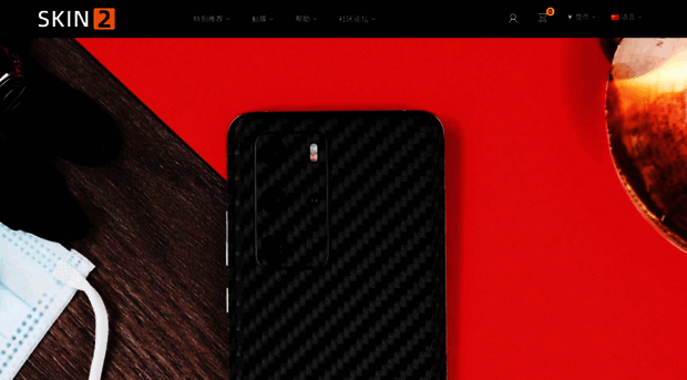 skin2c.com