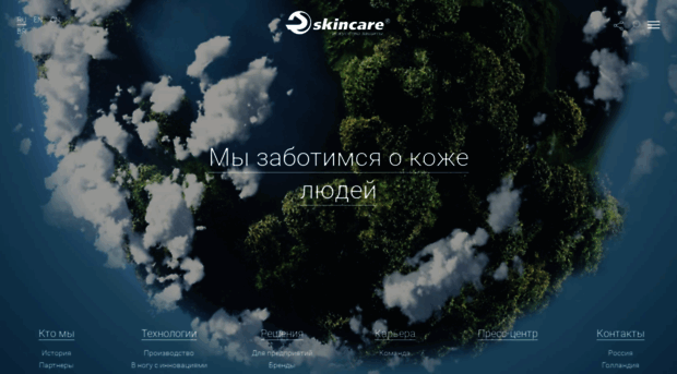 skincare.ru