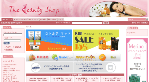 skincareproducts.jp