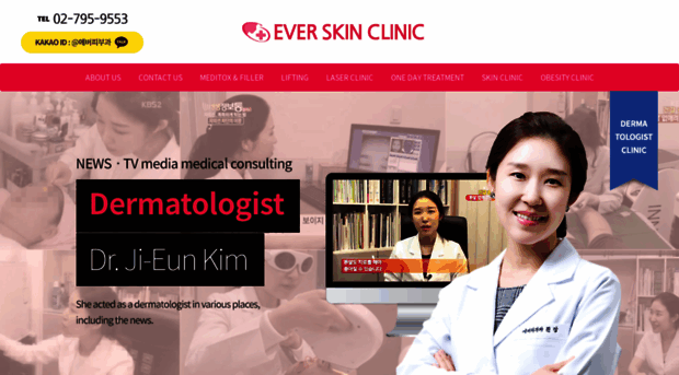 skinclinicever.com