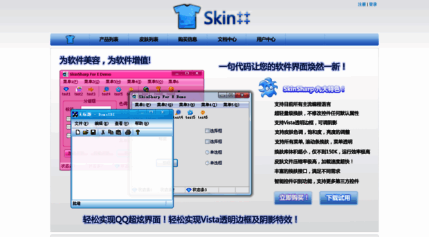 skinsharp.com