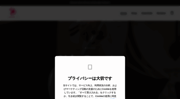 skintreats.online